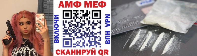 АМФ Розовый Удомля