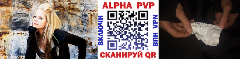 Альфа ПВП кристаллы  хочу наркоту  Удомля 