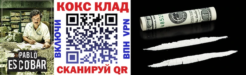 Кокаин 99%  наркотики  Удомля 