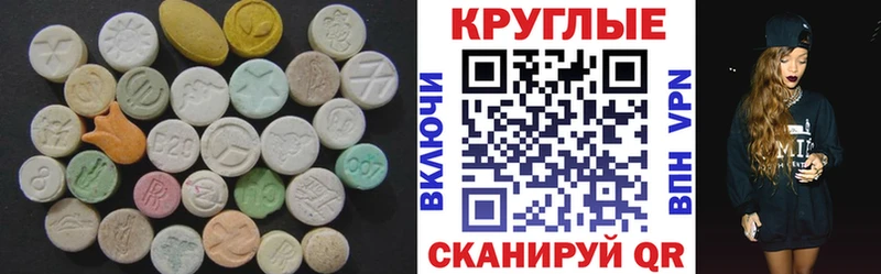 kraken зеркало  Удомля  Экстази VHQ 