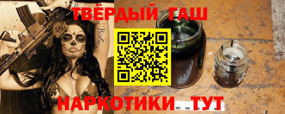 Гашиш Ice-O-Lator Удомля