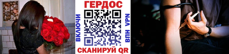 дарнет шоп  Удомля  ГЕРОИН герыч 