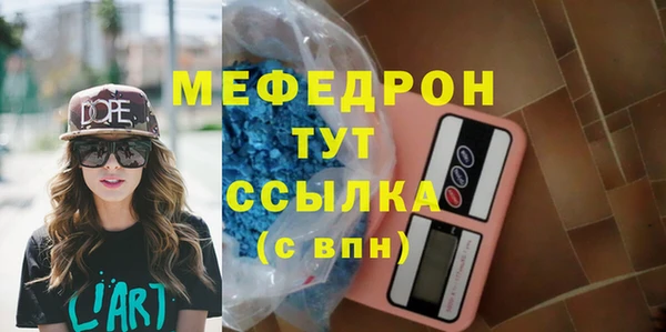 мескалин Абдулино