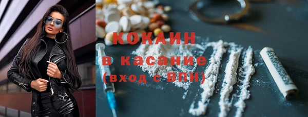 мескалин Абдулино