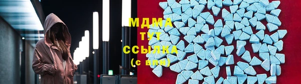 мескалин Абдулино