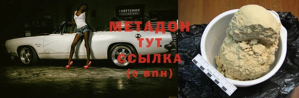 мескалин Абдулино