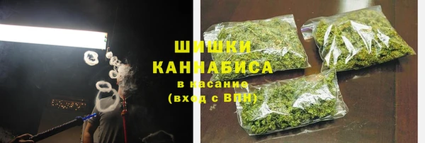 мескалин Абдулино