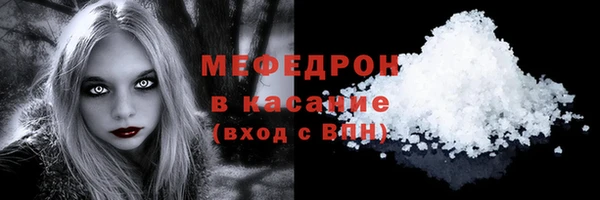 кристаллы Нягань