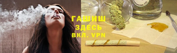 мефедрон VHQ Валуйки