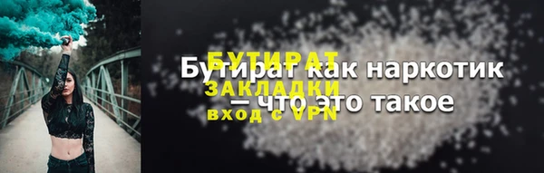 ГАЛЛЮЦИНОГЕННЫЕ ГРИБЫ Абаза