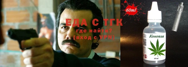 мескалин Абдулино