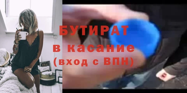 альфа пвп Валдай