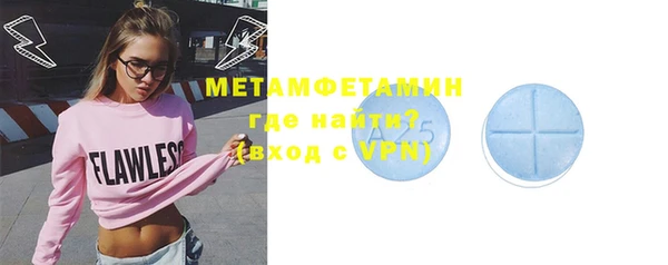 мескалин Абдулино