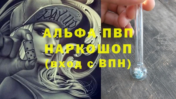 мескалин Абдулино