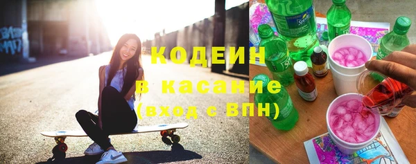 мескалин Абдулино