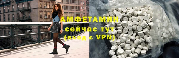мескалин Абдулино