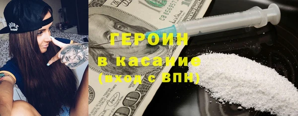 мескалин Абдулино