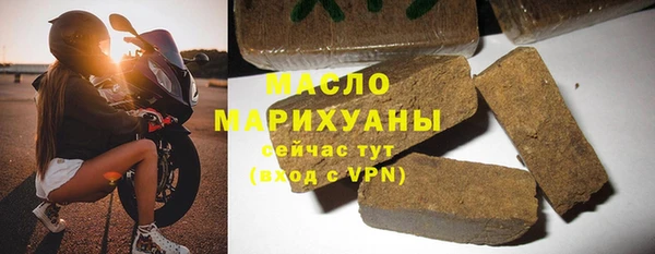 ГАЛЛЮЦИНОГЕННЫЕ ГРИБЫ Абаза
