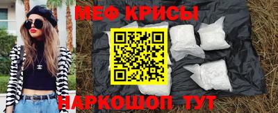 спиды Славянск-на-Кубани
