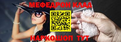 амф Старая Купавна