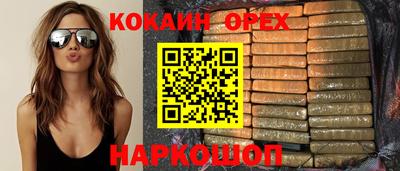 амф Ставрополь