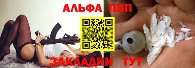 мет Сланцы