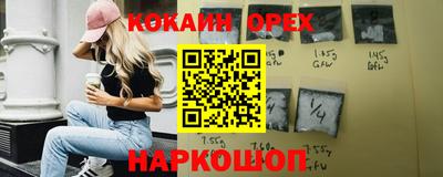 амф Ставрополь