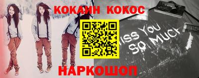 спиды Славгород