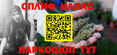 амф Ставрополь