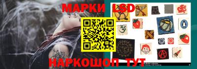 мет Сланцы