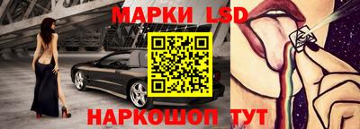 мет Сланцы