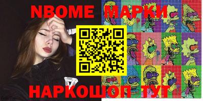 амф Ставрополь