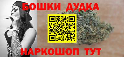 мет Сланцы