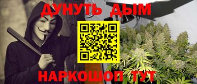 амф Ставрополь
