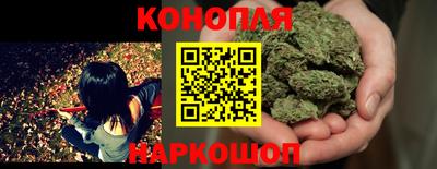 марихуана Среднеуральск