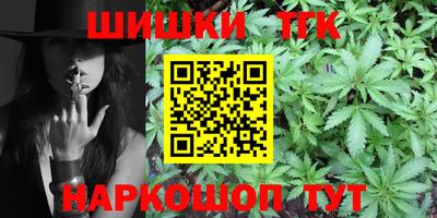 мет Сланцы