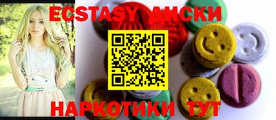 амф Ставрополь