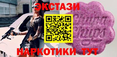 мет Сланцы