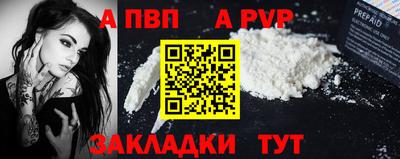 спиды Славгород