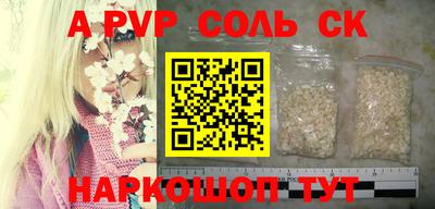 амф Старая Купавна