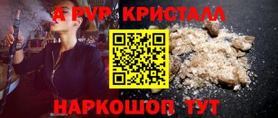 амф Старая Купавна