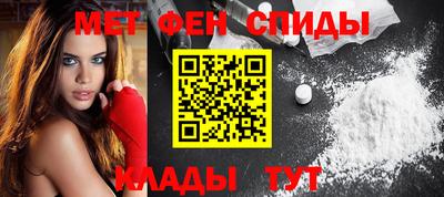 амф Ставрополь