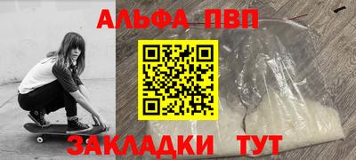 спиды Славгород