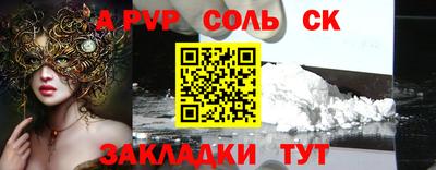 спиды Славянск-на-Кубани