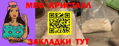 спиды Славянск-на-Кубани