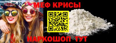 мет Сланцы