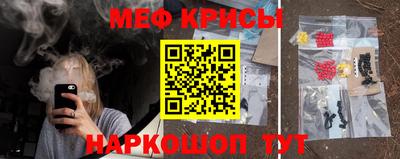 амф Ставрополь