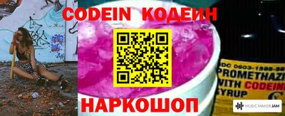 амф Старая Купавна