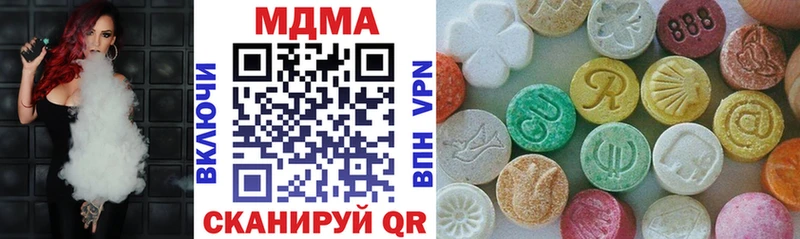 MDMA VHQ  Удомля 