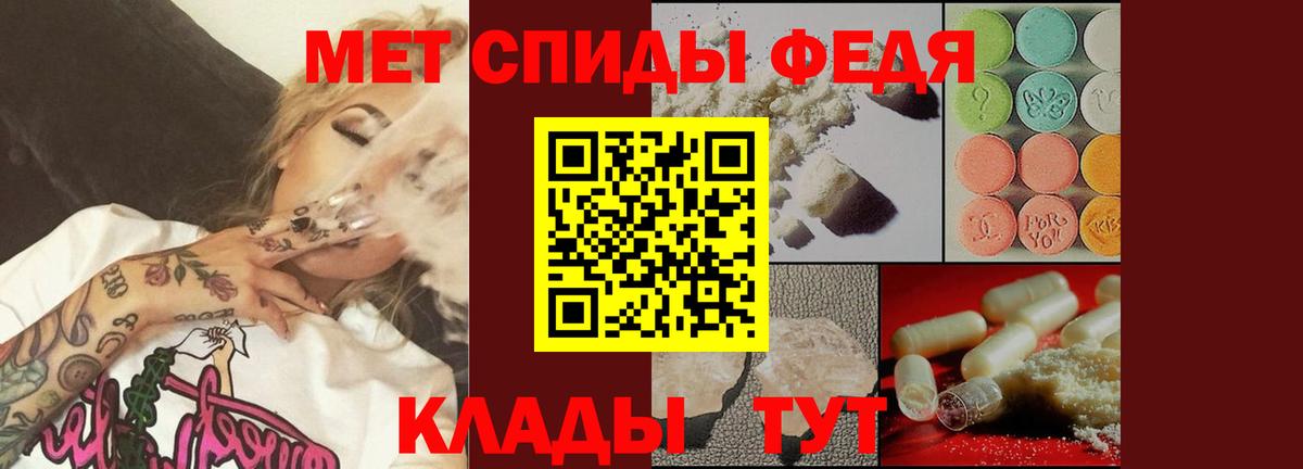 Первитин витя Удомля